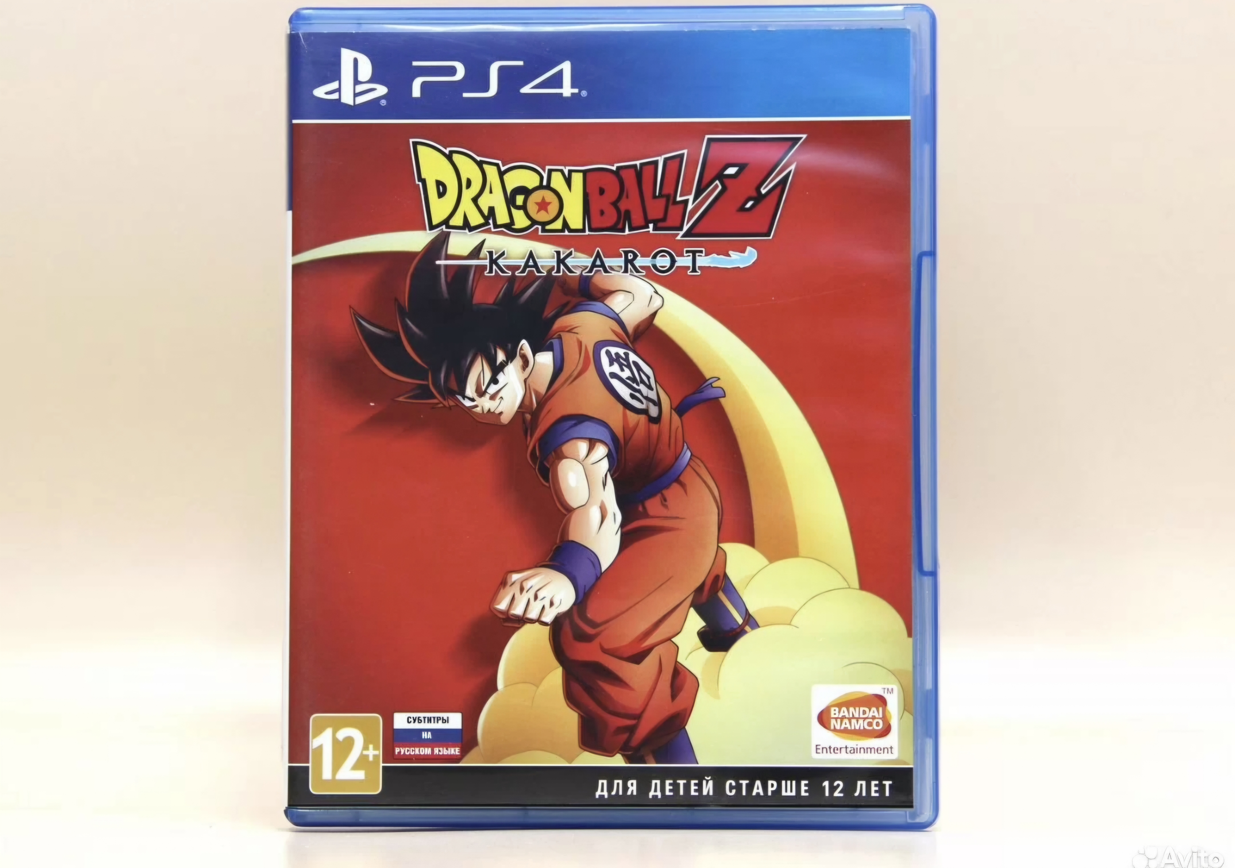 Dragonball Z Kakarot